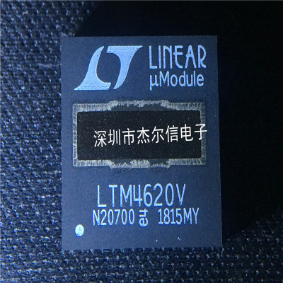 LTM4620IV#PBF LTM4620V LT LGA144 全新进口原装 可直拍 出样