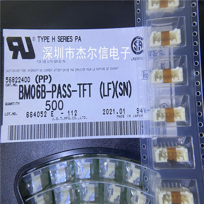 BM06B-PASS-TFT(LF)(SN) JST 2.0MM 6P立贴针座 全新进口原装直拍