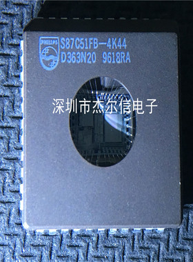 S87C51FB-4K44 S87C51FB  PLCC-44 全新进口原装 可直拍