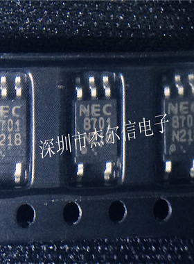 PS8701 NEC8701 NEC SOP-5 全新进口原装 可直拍 出样