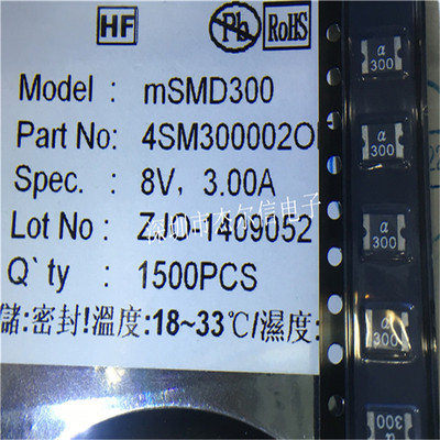 MSMD300 8V 3A SEALAND 1812 全新进口原装 可直拍 出样