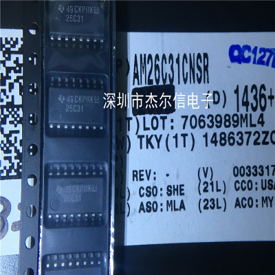AM26C31CNSR AM26C31 丝印26C31 SOP-16 全新进口原装 可直拍出样