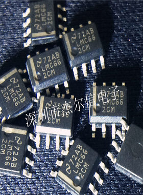 LMC662CMX LMC662CM LMC662 TI SOP-8 全新进口原装 可直拍 出样