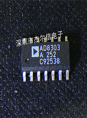 AD8303AR AD8303A AD8303 ADI SOP-14 全新进口原装 可直拍 出样