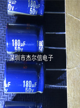 直插电解电容 180UF50V 50V180UF 10X16MM 松下 进口原装 可直拍