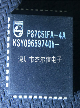 P87C51FA-4A P87C51FA  PLCC-44 全新进口原装 可直拍出样