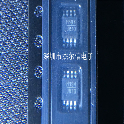 HMC194MS8ETR HMC194MS8 丝印H194 HITTITE MSOP8 进口原装  直拍