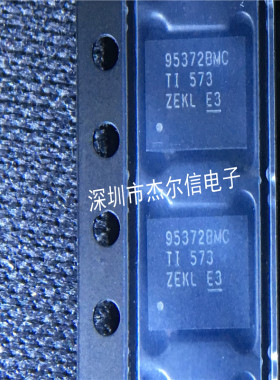 CSD95372BQ5MC 95732BMC TI SON-12 全新进口原装 可直拍 出样