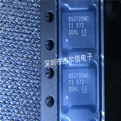 CSD95372BQ5MC 95732BMC TI SON-12 全新进口原装 可直拍 出样