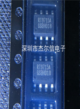 RT9715AGS RT9715A RT9715A RICHTEEK SOP-8 全新进口原装 可直拍