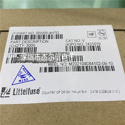 SRV05-4HTG 丝印LH4  5V 1A LITTELFUSE SOT23-6全新进口原装直拍