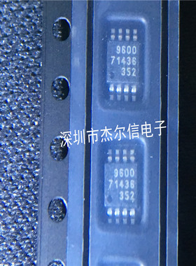 PCA9600DP PCA9600 丝印9600 MSOP-8全新进口原装 可直拍出样