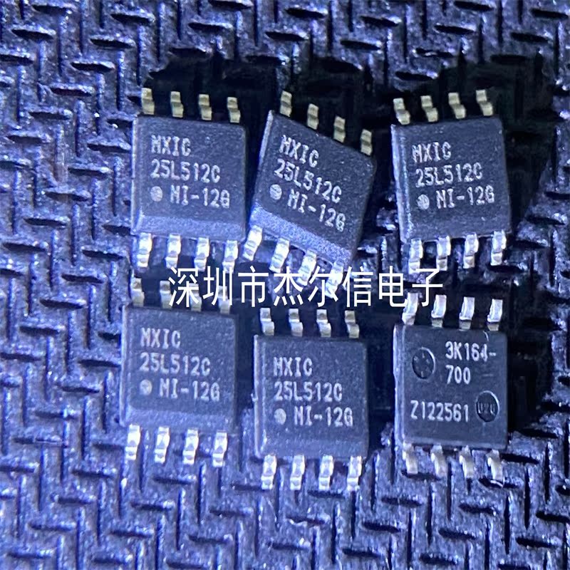 MX25L512CMI-12G 25L512C 旺宏 SOP-8 全新进口原装 可直拍 出样