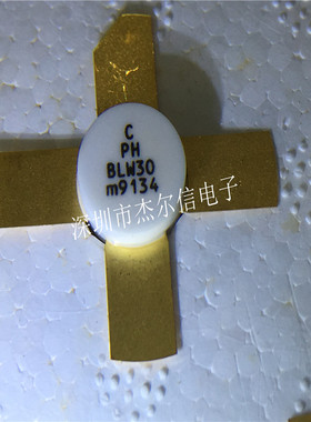 BLW30 高频管 微波射频管 SOT120 全新进口原装 可直拍 出样