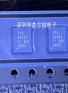 TPS54541DPRR TPS54541 TI WSON-10 全新进口原装 可直拍 出样