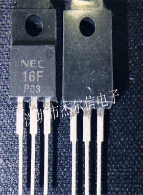 AC16FSM AC16F NEC 16F  TO-220F 全新进口原装 可直拍 出样