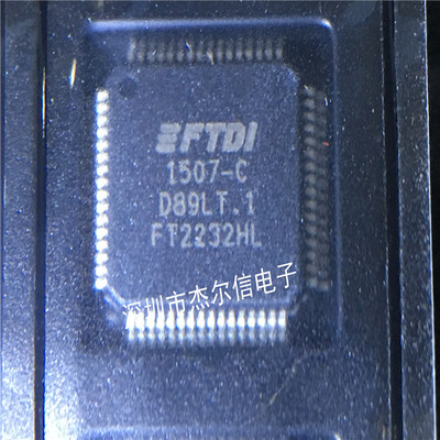 FT2232HL FT2232 FTDI LQFP-64 全新进口原装 可直拍 出样
