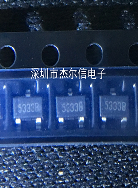 MST5333BTE MST5333 丝印5333B MST SOT-23 全新原装 可直拍 出样
