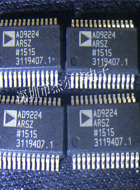 AD9224ARSZ AD9224 ADI SSOP-28P 全新进口原装 可直拍 出样