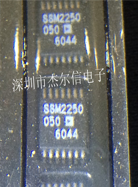 SSM2250RU SSM2250 ADI TSSOP-14 全新进口原装 可直拍 出样