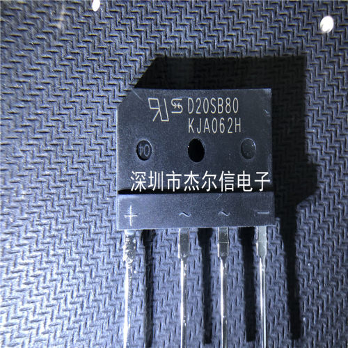 D20SB80 20A 800V 整流桥 SHINDENGE ZIP-4 进口原装 可直拍 出样