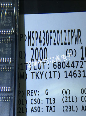 MSP430F2012IPWR 丝印F2012 TI TSSOP14 全新进口原装 可直拍出样