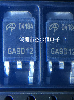 AOD4184L AOD4184 D4184 AOS TO-252 全新进口原装 可直拍 出样