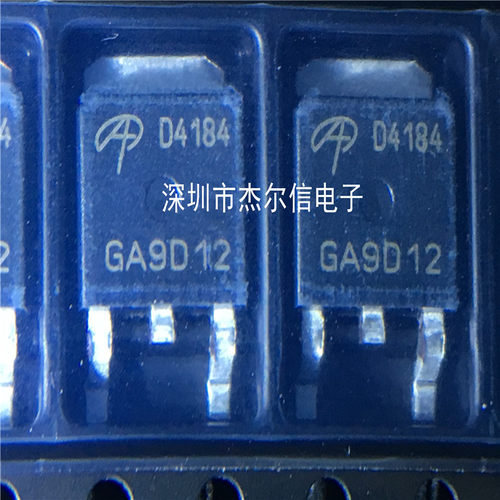 AOD4184L AOD4184 D4184 AOS TO-252 全新进口原装 可直拍 出样