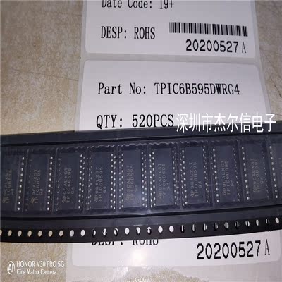 TPIC6B595DWRG4 TPIC6B595 TI SOP-20 全新进口原装 可直拍 出样