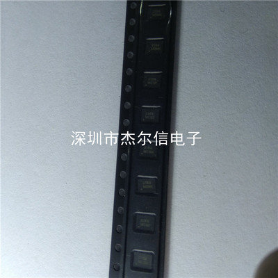 ISL8016IRAJZ-T 丝印016A INTERSIL QFN-20 进口原装 可直拍出样