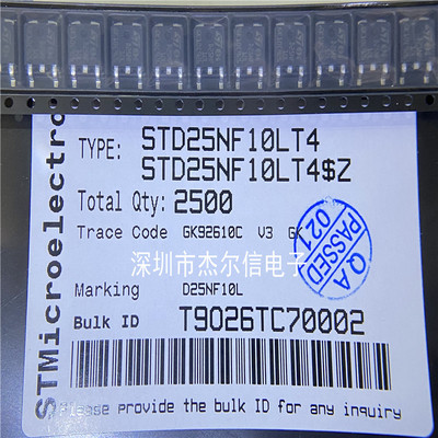 STD25NF10LT4 D25NF10L 100V 25A ST TO-252 全新进口原装 可直拍
