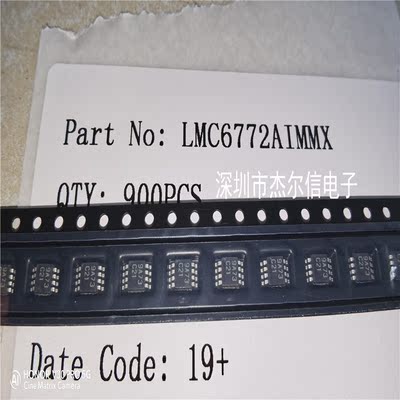 LMC6772AIMMX LMC6772AIMMX/NOPB 丝印C21 TI VSSOP8进口原装直拍