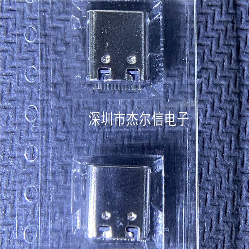 TYPE-C 16PIN卧贴式母座 USB-3.1连接器插座 USB口可直拍