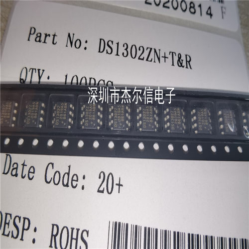 DS1302ZN+T&R DS1302ZN DS1302Z SOP-8 全新进口原装 可直拍 出样