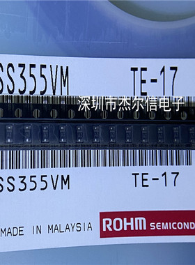 1SS355VMTE-17 丝印A 80V 100MA ROHM SOD-323 全新进口原装 直拍