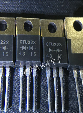 CTU22S CTU22S SANKEN TO-220 全新进口原装 可直拍 出样