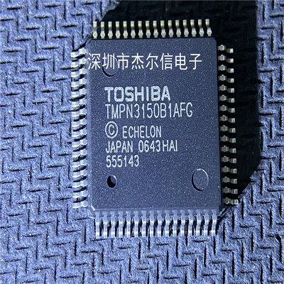 TMPN3150B1AF TMPN3150 TOSHIBA QFP-64 全新进口原装 可直拍出样