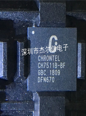 CH7511B-BF CH7511B CHR0NTEL QFN-68 全新进口原装 可直拍 出样