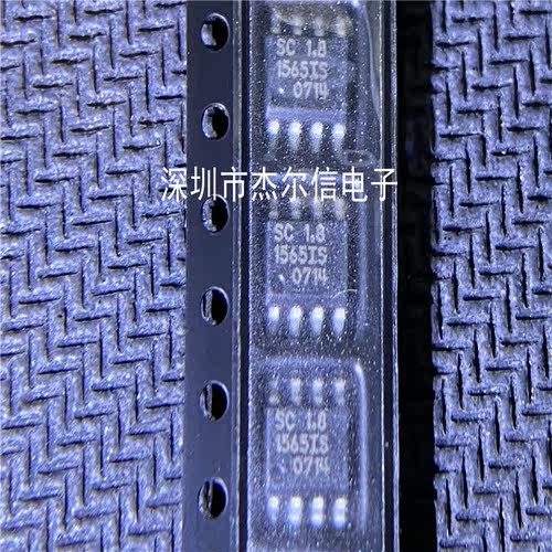 SC1565IS-1.8TRT SC1565IS 1565IS SEMTECH SOP8全新进口原装直拍