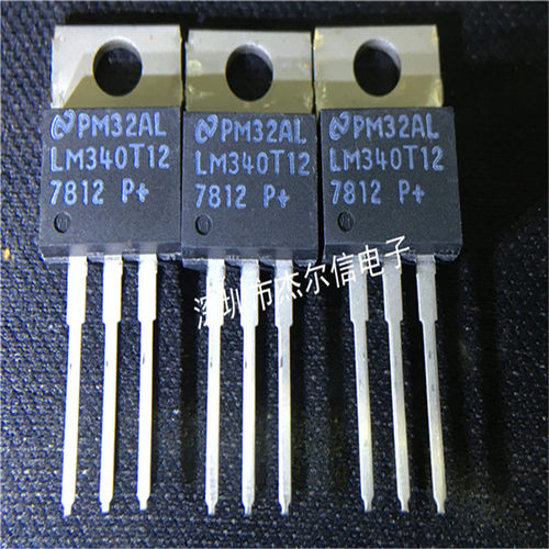 LM340T-12 LM340T12 NS TO-220 全新进口原装 可直拍 出样