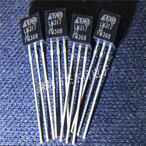 LM317LZ LM317L LM317 ST TO-92 全新进口原装 可直拍 出样