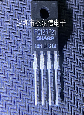 PQ12RF21 SHARP TO220F-4低损耗电压调节器电路 全新进口原装直拍