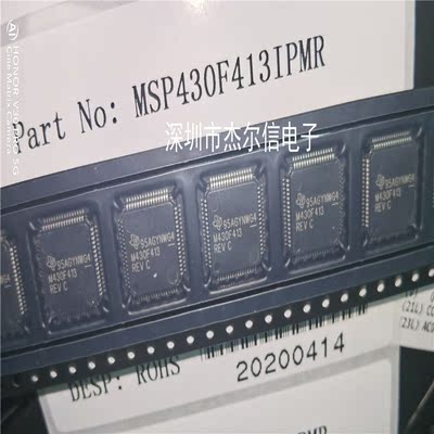 MSP430F413IPMR M430F413 TI LQFP-64 全新进口原装 可直拍 出样