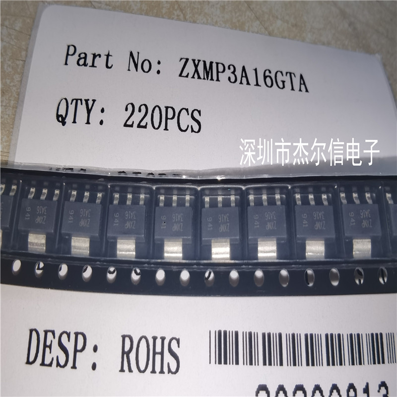 ZXMP3A16GTA丝印3A16 30V 4.6A DIODES SOT-223全新进口原装直拍