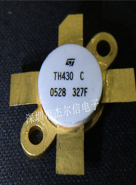 TH430C TH430 高频管 射频管 微波器 ST TO-59 可直拍 出样