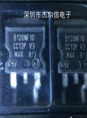 STB120NF10T4 B120NF10 ST TO-263 全新进口原装 可直拍 出样