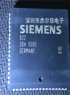SDA9280 9280 Siemens PLCC-68 全新进口原装 可直拍 出样