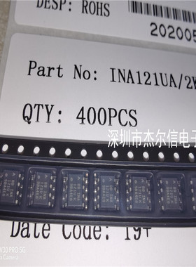 INA121UA/2K5 INA121U K TI SOP-8 全新进口原装 可直拍 出样