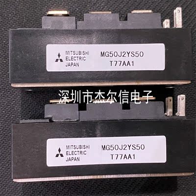 MG50J2YS50 TOSHIBA 模块 全新进口原装 可直拍 出样