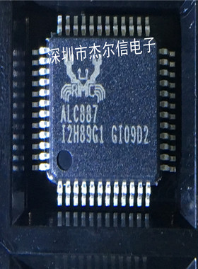 ALC887-GR ALC887 REALTEK QFP-48 全新进口原装 可直拍 出样
